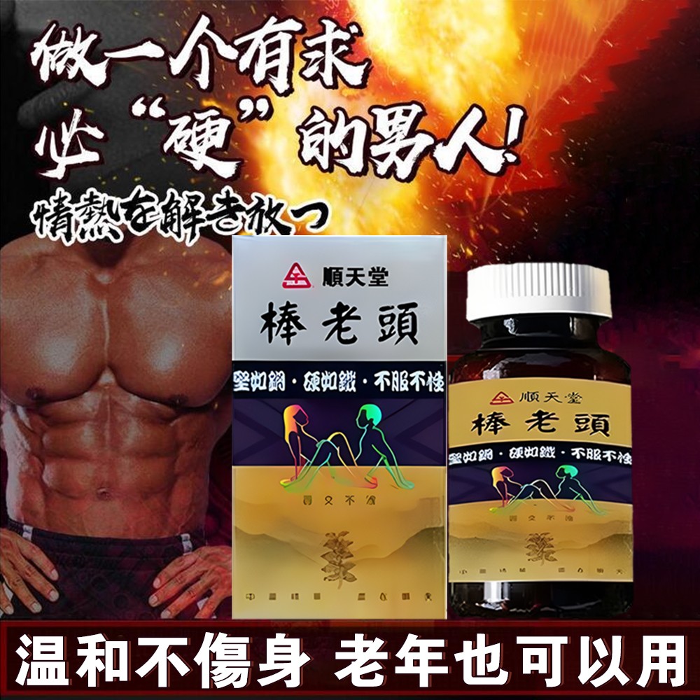 棒老头4.jpg