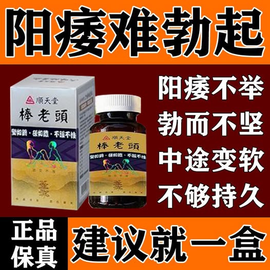 棒老头6.jpg